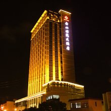舟山世茂大酒店
