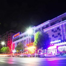 五湖商务酒店(十堰火车站北广场汉江师范学院店)