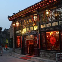 锦宏昌客栈(平遥古城县衙店)