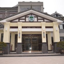重庆半山花园度假酒店