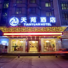 昆明天苑酒店