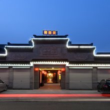 西塘朝阳阁客栈