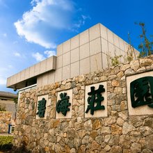 威海天屹酒店