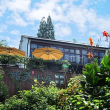 莫干山熠灵山居