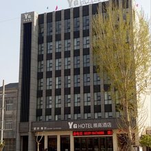 平邑雅高酒店