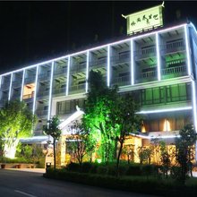 西蜀阳光花园大酒店(攀枝花高铁南站店)