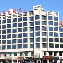 榆林天辰大酒店(榆林大学店)