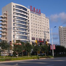 庆阳宏德宾馆(市人民医院东方丽晶茂店)