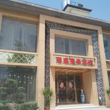 六安强盛商务宾馆