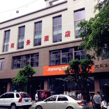 洪雅天禾商务酒店