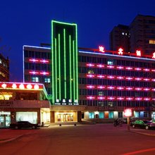 丹东迎宾酒店