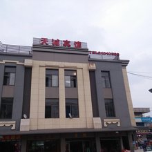 南通天诚宾馆