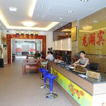 龙岩龙湖宾馆(永定站店)