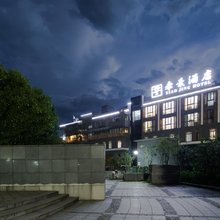安吉孝景酒店
