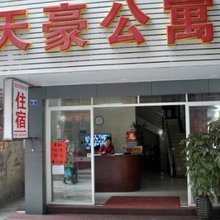 广州天豪公寓(车陂地铁站店)