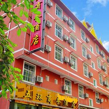 西双版纳五环商务酒店