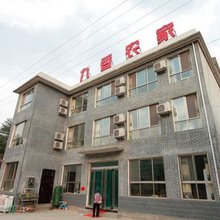 万仙山九香农家乐
