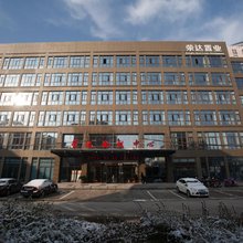 无为荣达会议中心商务酒店