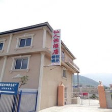 西昌仙人洞酒店