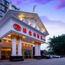 维也纳酒店(金牛万达李家沱地铁站店)