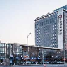 今天国际酒店(天津滨海高铁站东疆湾度假区店)