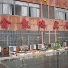 池州金凯瑞宾馆
