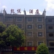 吉首凯悦酒店