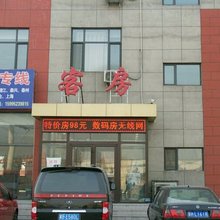 唐山御程酒店