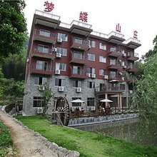 芦溪梦蝶山庄