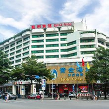深圳凯利宾馆(罗湖口岸国贸地铁站店)
