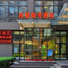 北京玛雅商务酒店