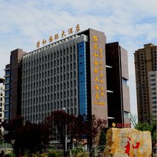 平江荣和国际大酒店