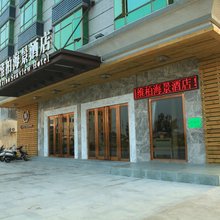 惠东汇柏海景酒店