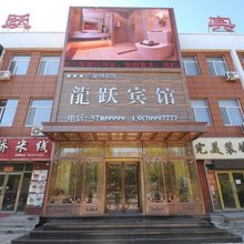 方正龙跃宾馆