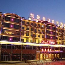 日照凯景假日快捷酒店