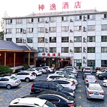 汉中神逸酒店