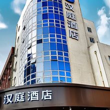 汉庭酒店(西安沣东新区建章路店)