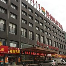 四子王旗浩翔贵宾酒店