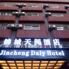 荥经锦城天阅酒店