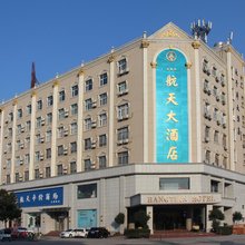航天大酒店(开封清明上河园店)