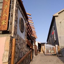 长岛巷子人家渔家乐