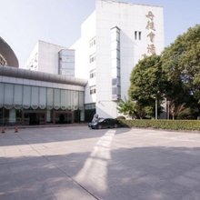 镇江宜瑞会议中心宾馆