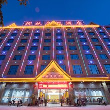 西双版纳椰林度假酒店