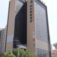格林豪泰(张家口宣化伯居田园商务店)