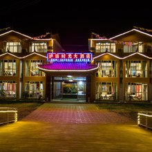 泸沽湖泸沽时光大酒店