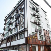 楠溪江永嘉溪山民宿
