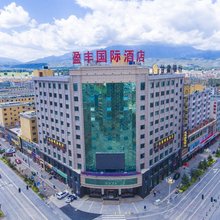 民乐盈丰国际酒店