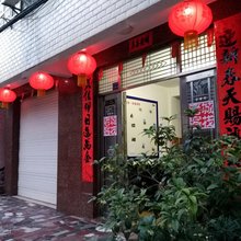 老城假日海景客栈(北海老街店)