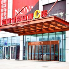 大连星海广场海之星酒店公寓