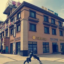 那拉提蜜月客栈(那拉提旅游风景区店)
